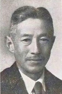 横山助成